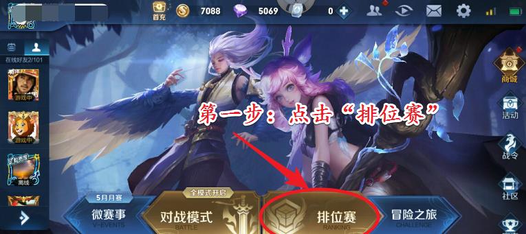 王者荣耀占用空间是多少？如何节省手机存储？