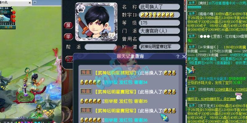 表弟a哥在梦幻西游中刷了多少？他的刷金方法是什么？