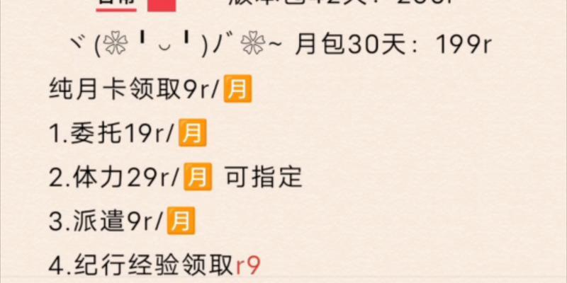 原神官谷哪里购买最便宜？官谷购买有哪些优惠？
