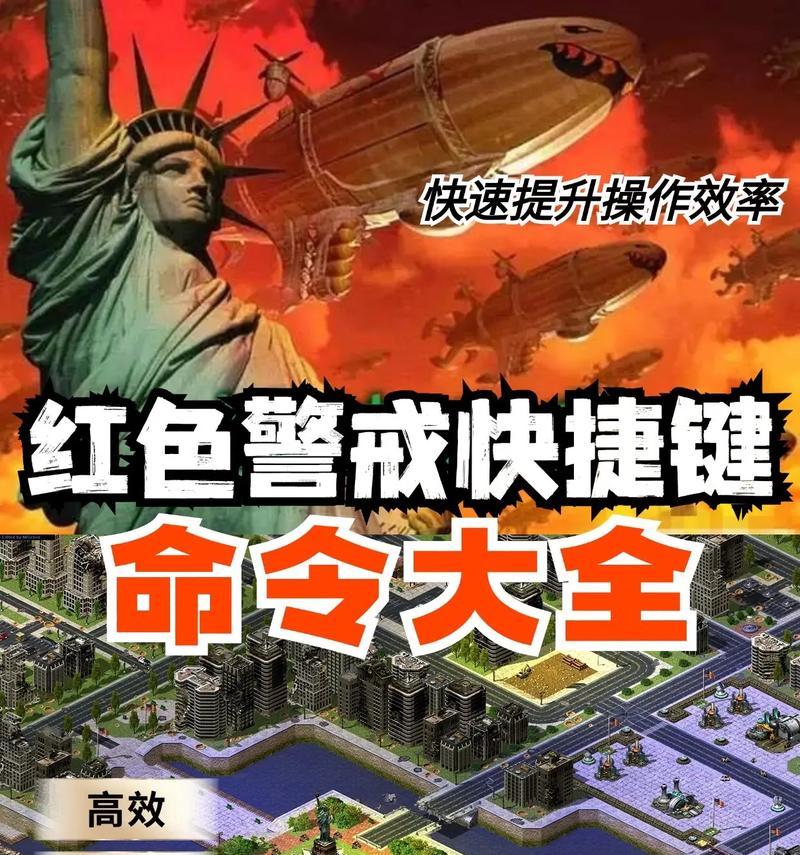 红色警戒中炒钱的技巧是什么？
