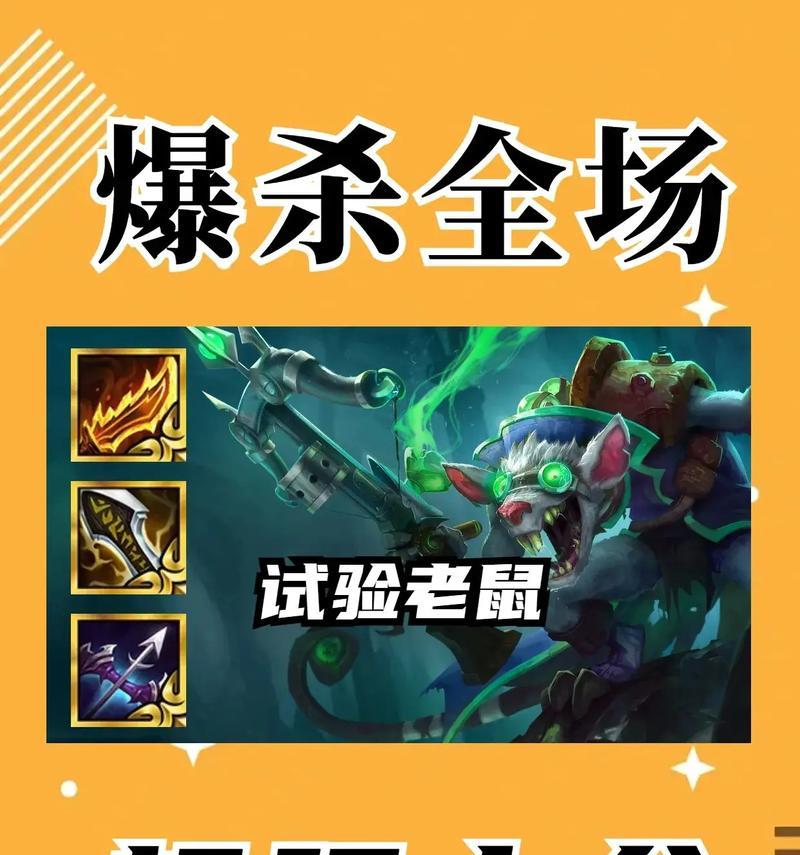 老鼠手游天赋技能选择建议？