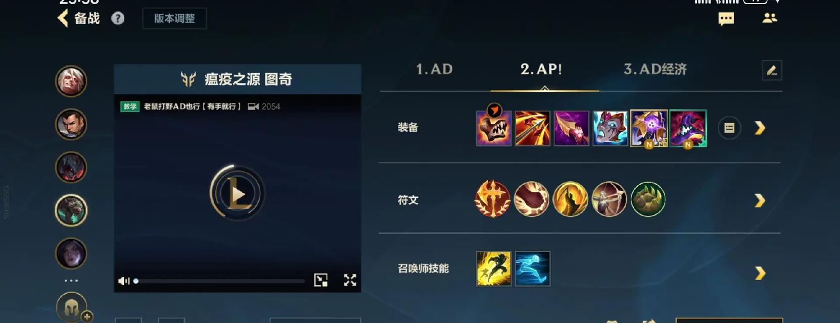 老鼠手游天赋技能选择建议？