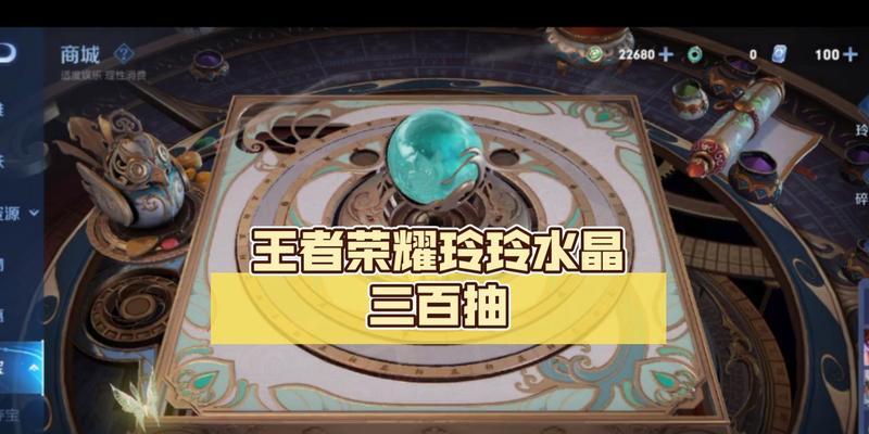 王者荣耀抽宝物需要多少级？抽宝物的条件是什么？