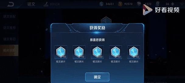 王者荣耀抽宝物需要多少级？抽宝物的条件是什么？