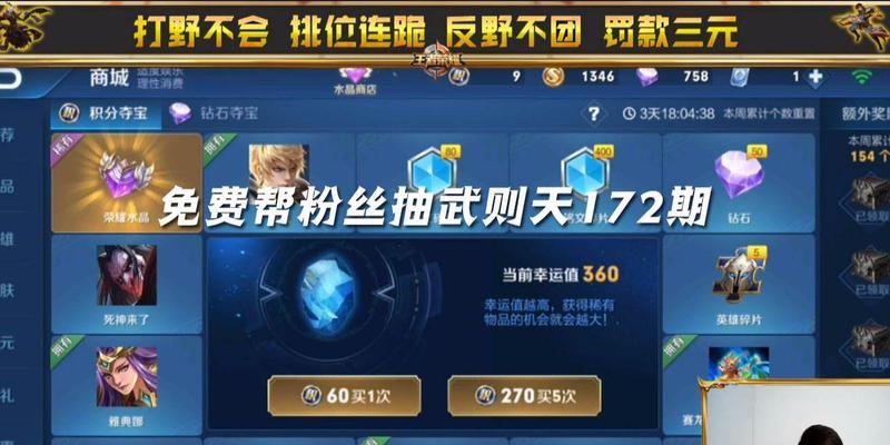 王者荣耀抽宝物需要多少级？抽宝物的条件是什么？
