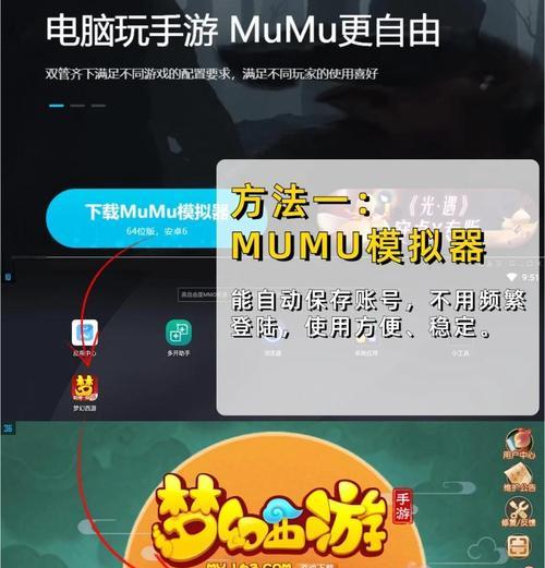 梦幻西游手游护犊情深玩法解析？