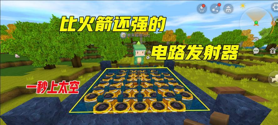 迷你世界火箭制作方法是什么？如何成功发射？