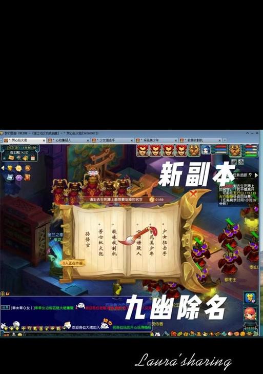 梦幻西游九幽除名有多少经验？如何快速获得？