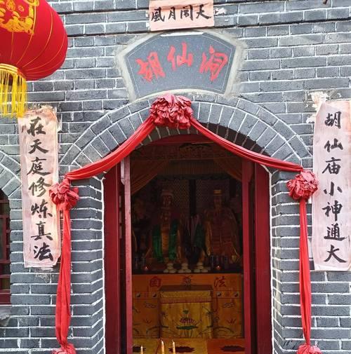 原神中最佳的拜庙地点是哪里？