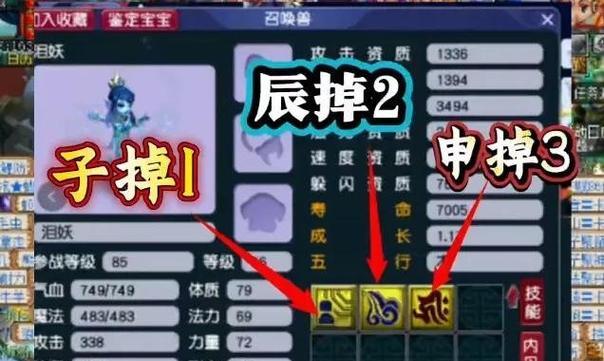 梦幻西游2中精武天神2如何获取？