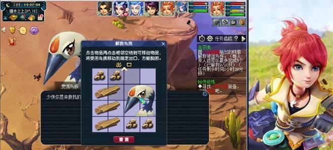 梦幻西游拼图玩具使用方法是什么？如何在游戏中找到拼图？