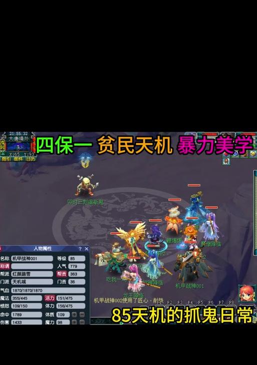 梦幻西游拼图玩具使用方法是什么？如何在游戏中找到拼图？