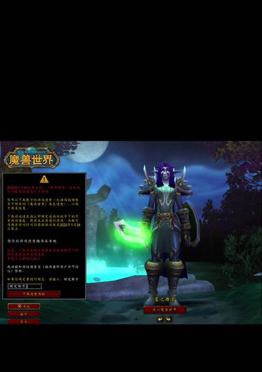 魔兽世界小龙人性别更改方法是什么？更改后会影响游戏体验吗？