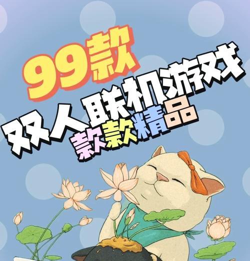 有哪些联机养成类游戏适合在手机上玩？它们的特色和玩法是什么？