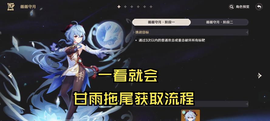 原神中雨裁的获取途径有哪些？