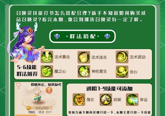 梦幻西游手游多余的召唤灵怎么卖？如何操作？