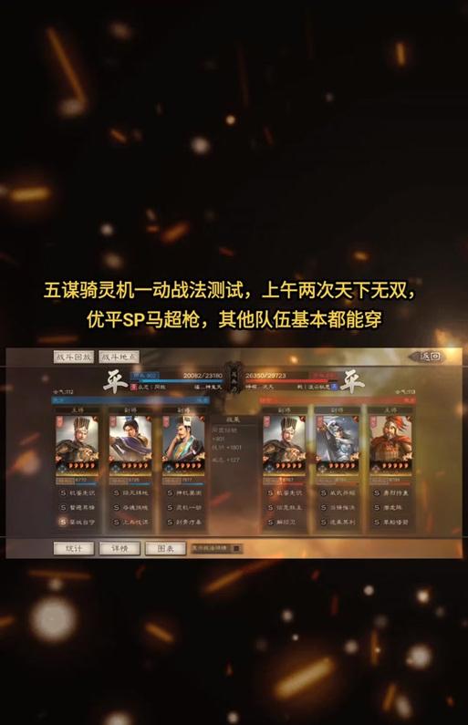 三国杀中将灵武器的使用技巧是什么？