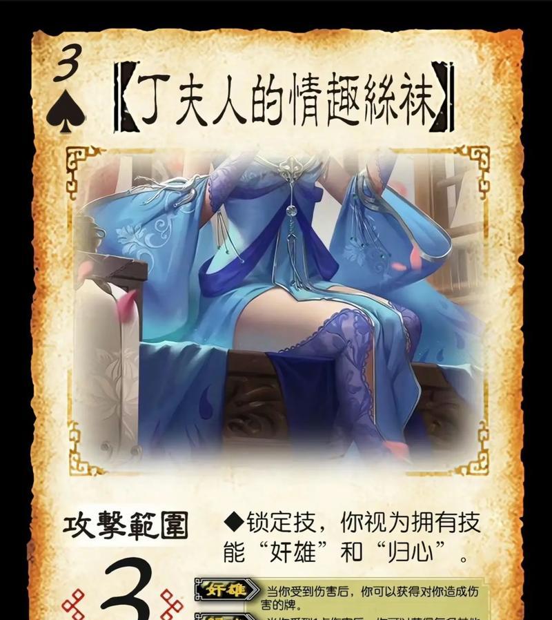 三国杀中将灵武器的使用技巧是什么？