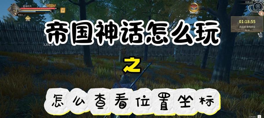 魔兽世界鼠标位置提示如何设置？