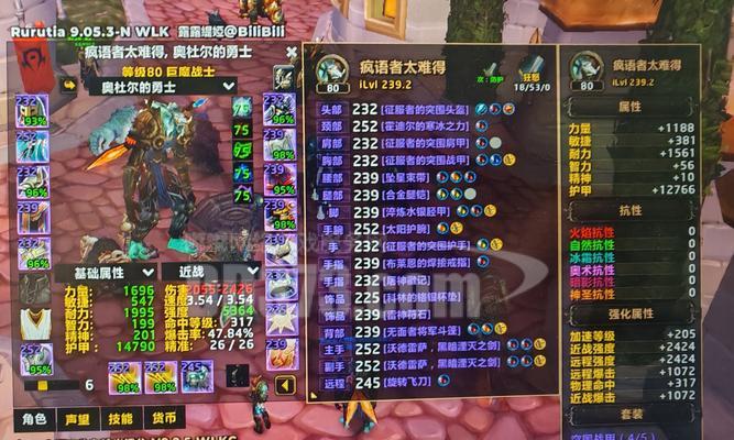 魔兽世界群狼之怒副本的打法是什么？