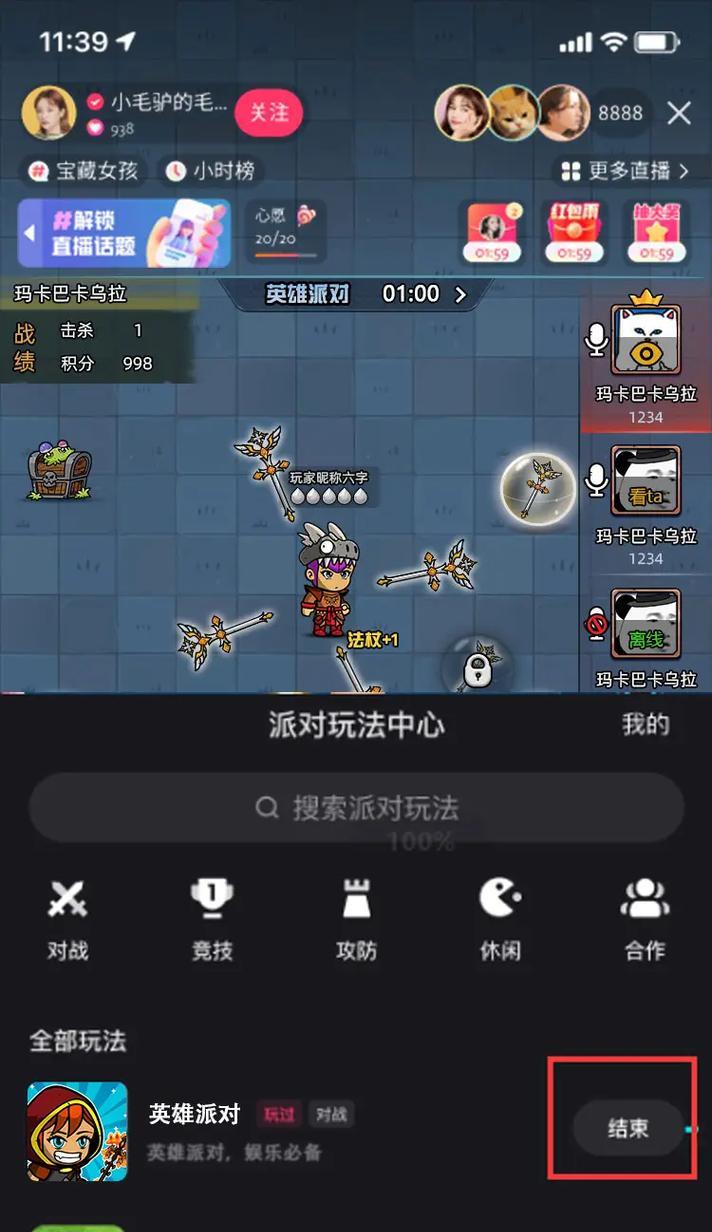 哪些无人弹幕游戏推荐手游？它们的特点是什么？