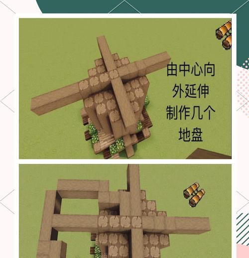 我的世界沙滩椅的制作方法是什么？