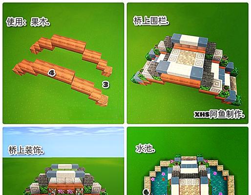 我的世界沙滩椅的制作方法是什么？