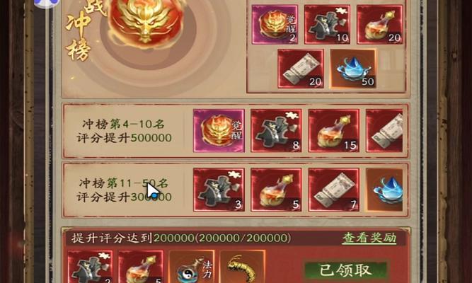 问道中如何正确使用嘲讽技能？