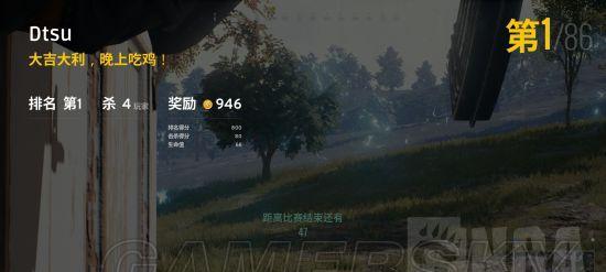 《绝地求生》中如何识别和应对毒气？
