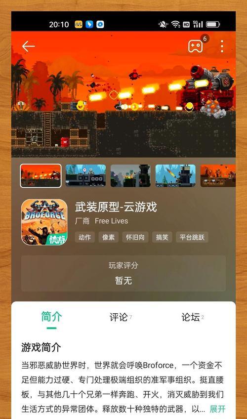哪些军事模拟器手游比较好玩？这些游戏的特点是什么？