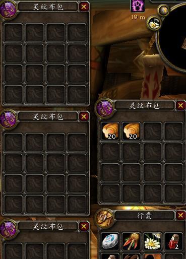 魔兽世界中如何制作16格背包？制作材料有哪些？