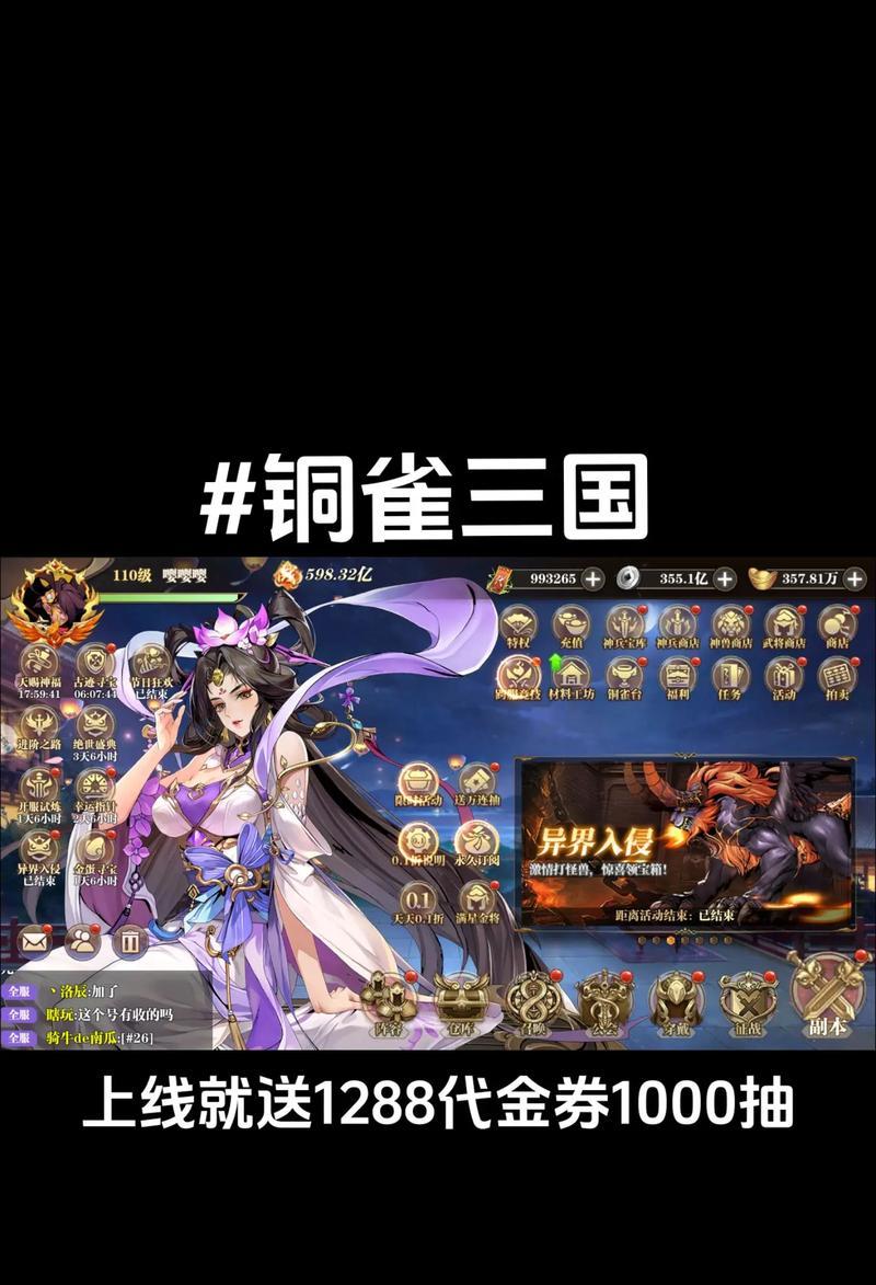 目前有哪些值得推荐的大型国战手游？它们的特点是什么？