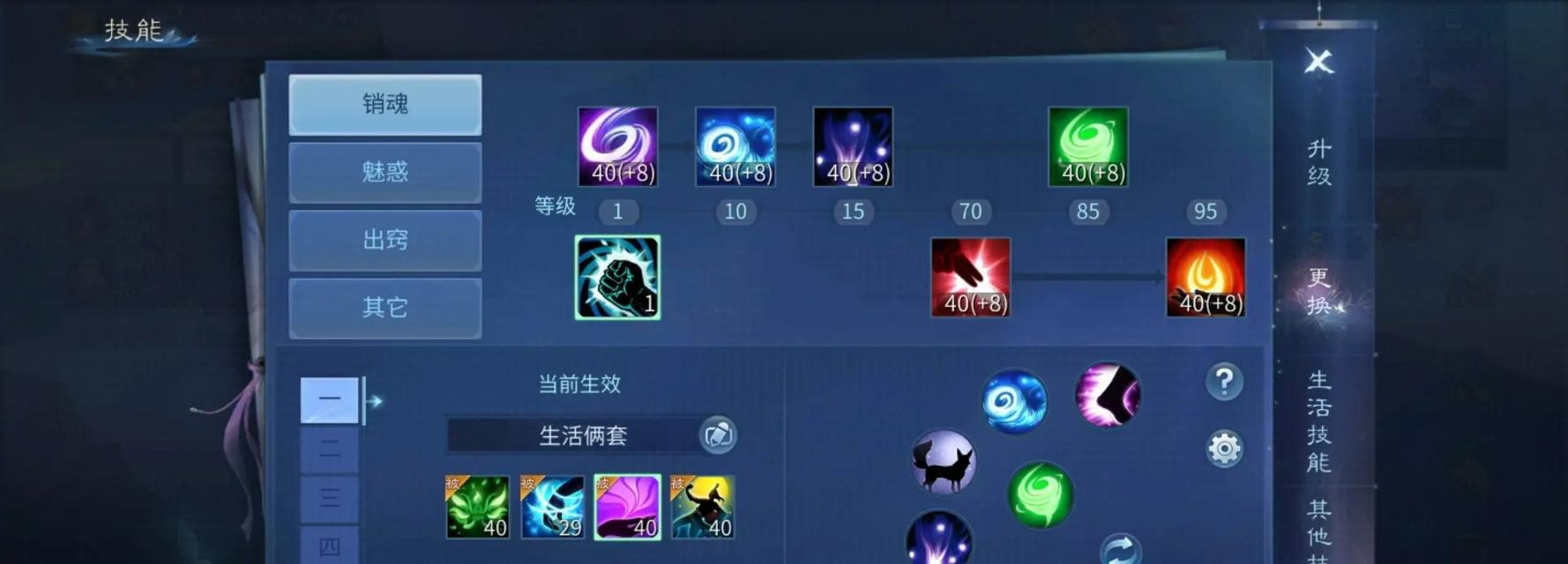 倩女幽魂手游中有哪些买卖平台？如何使用？