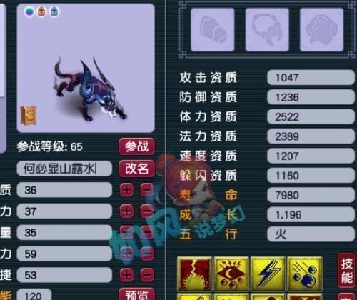 如何获得梦幻西游中的莫熄焦之怒？