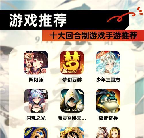 会操作的手游排行榜有哪些？哪些手游操作性最强？