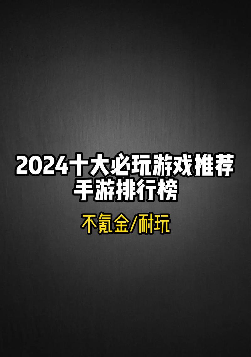 会操作的手游排行榜有哪些？哪些手游操作性最强？