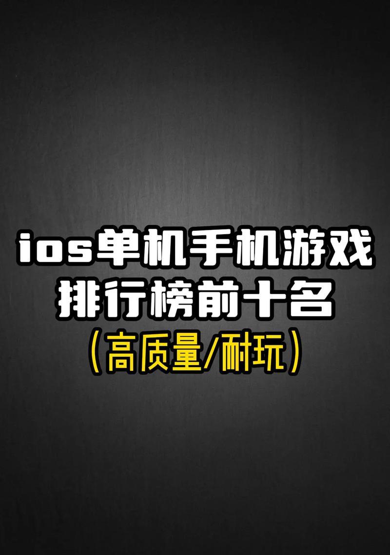 会操作的手游排行榜有哪些？哪些手游操作性最强？