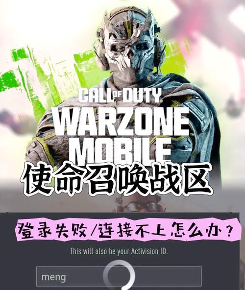 手游安装失败怎么办？如何解决安装问题？