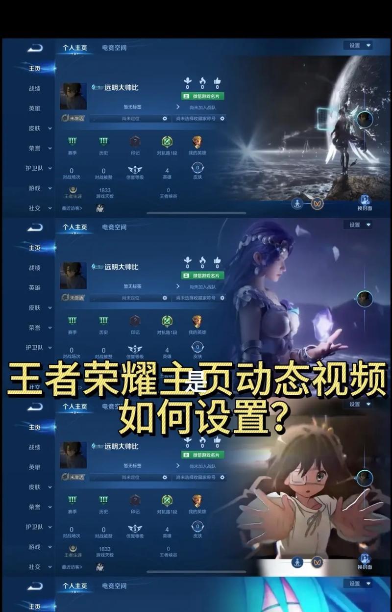 王者荣耀新娱乐模式更新了什么？如何体验？