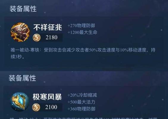 4GB内存能运行多少款王者荣耀？游戏性能如何？