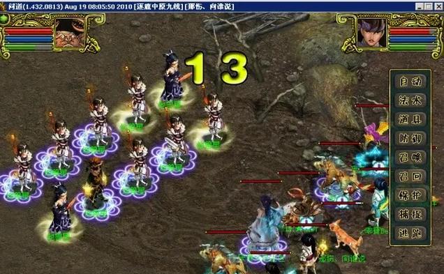 问道的音乐怎么关闭了呢？如何重新开启问道的音乐？