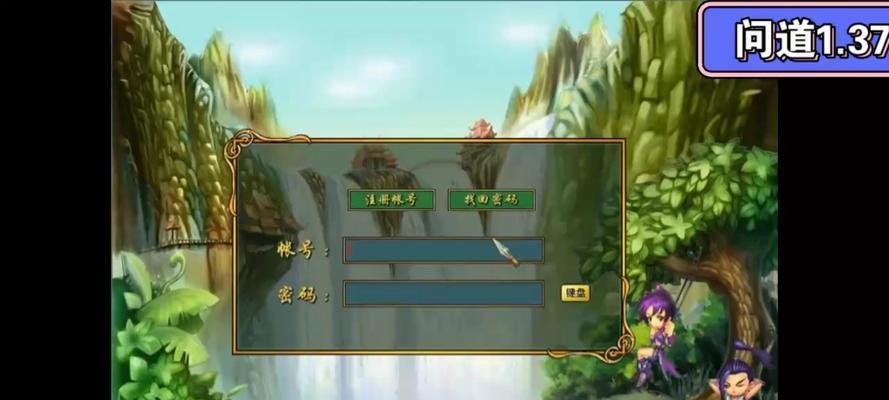 问道的音乐怎么关闭了呢？如何重新开启问道的音乐？