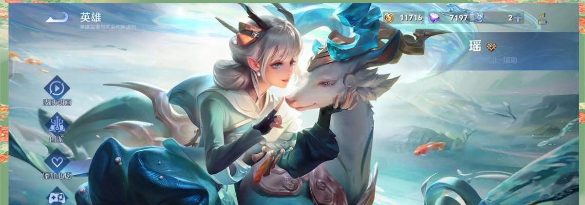 王者荣耀中的气运之子梗是什么意思？