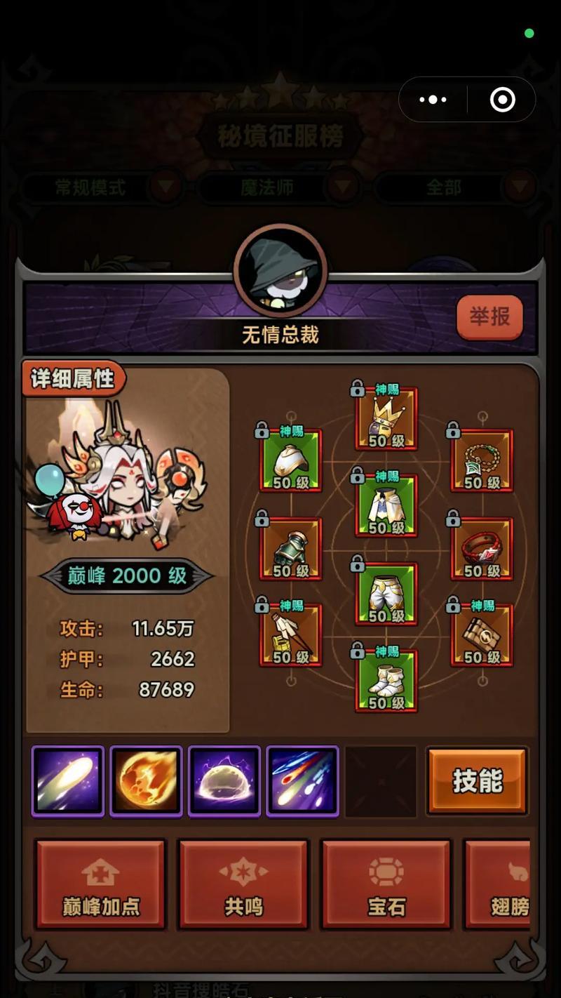 有哪些更好玩的陨石主题手游？它们的特点是什么？