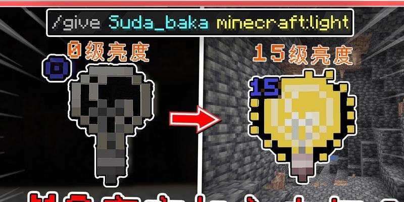 我的世界亮度调节方法是什么？调亮后画面效果如何？