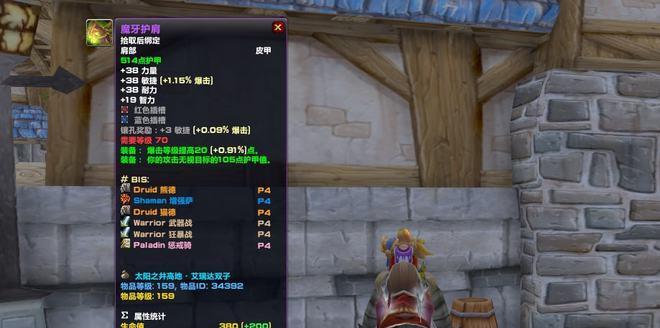 dbf手游皮甲职业有哪些？皮甲职业的优劣势是什么？
