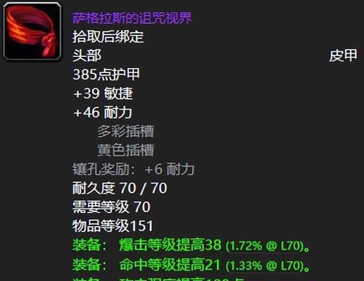 dbf手游皮甲职业有哪些？皮甲职业的优劣势是什么？