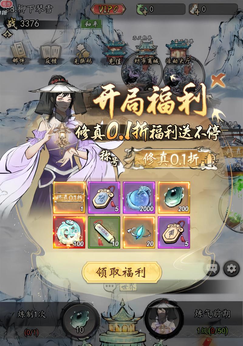 哪些手游以故事刀人为主题？