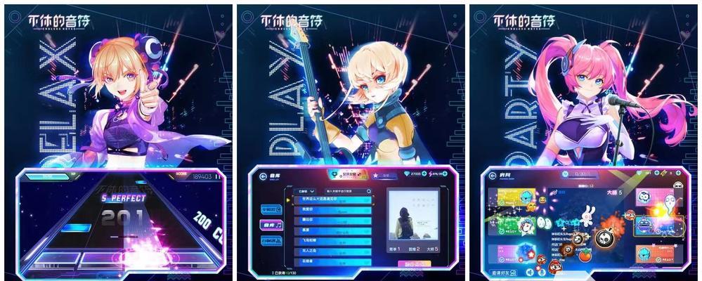 音乐类手游多人游戏有哪些？选择标准是什么？