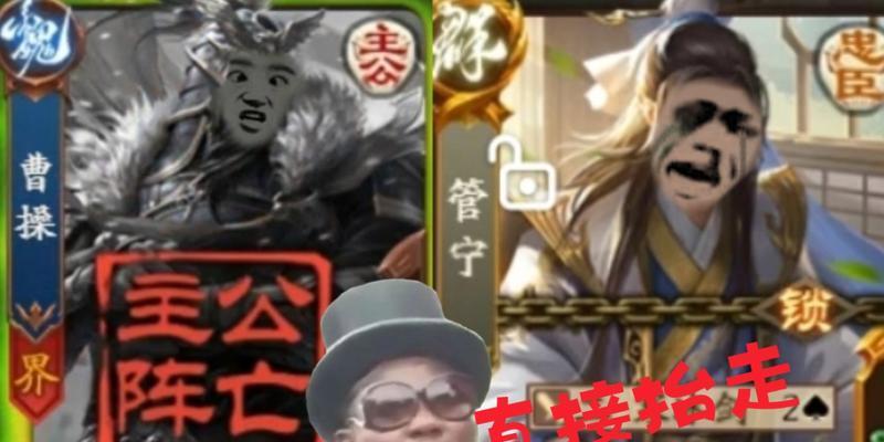 管宁怎么玩欢乐三国杀？管宁的技能如何运用？
